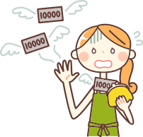 お金持ちでもないのに…と思ってしまう。